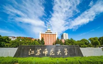 教师大会领导讲话稿模板5篇
