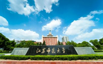 教师大会领导讲话稿最新5篇