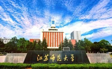 北师大版数学教案参考6篇