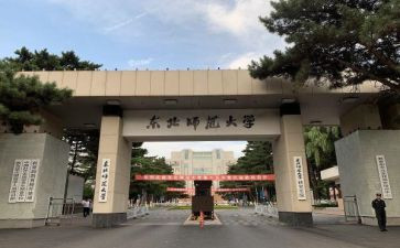 教师大会领导讲话稿8篇