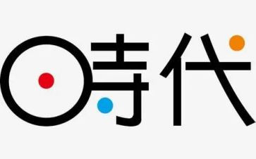 互联网时代的心得8篇