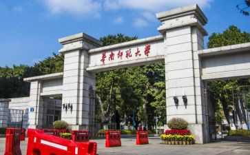 师范见习心得体会5篇