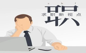 测试岗述职报告范文7篇