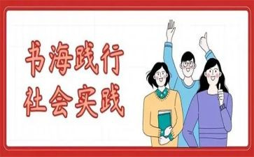 驾校实践报告5篇