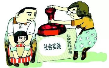 社会实践周心得体会1000字5篇
