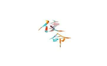 使命责任演讲稿8篇