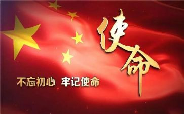 使命学生演讲稿5篇