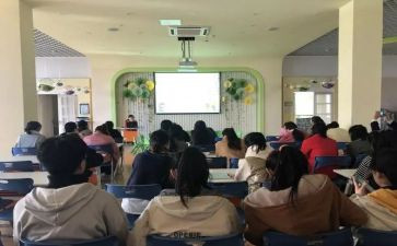 幼儿园教师培训的心得体会最新7篇