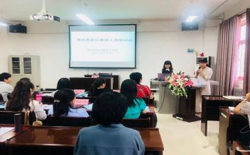 幼儿园师培训工作计划精选5篇