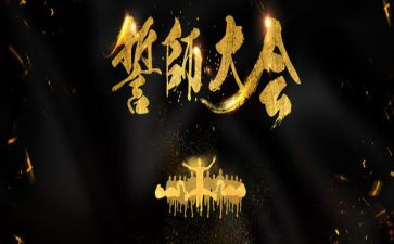 2023高考百日誓师演讲稿6篇