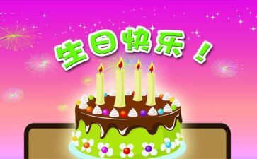 致三十岁的我演讲稿6篇