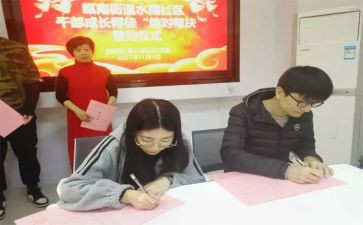 师徒工作计划计划5篇