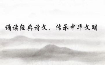 诗文化的演讲稿通用7篇