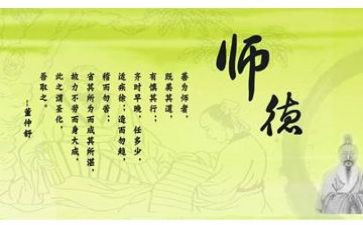 教师十要十不准心得7篇