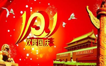 十一后工作计划精选7篇