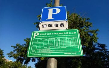 物业收费的工作总结6篇