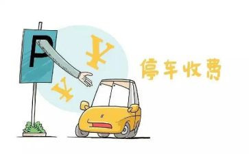 教育乱收费自查报告最新7篇