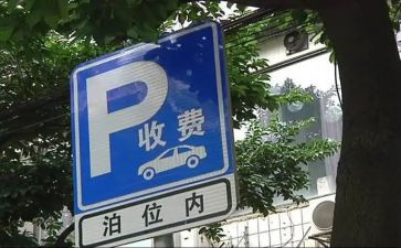 银行服务收费自查报告5篇