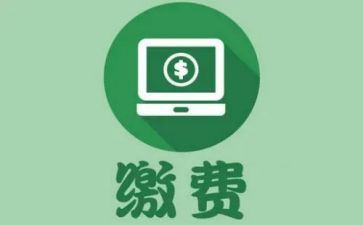 收费班长年终总结7篇