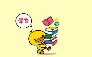 开学收心教育班会教案7篇