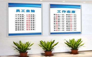 中小学生守则的学习心得7篇