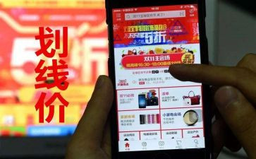 双11招生活动方案8篇