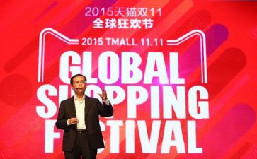 双11采购工作总结报告精选8篇