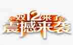双12的客服工作计划优秀7篇