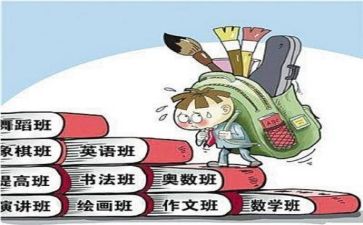 “双减”的心得体会模板5篇