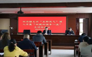 双提升的心得体会推荐8篇