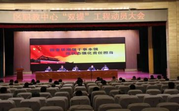双提升的心得体会精选6篇