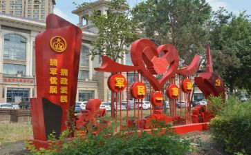 县双拥工作计划通用5篇