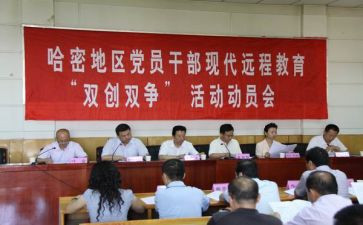 2024双争活动心得体会范文参考8篇