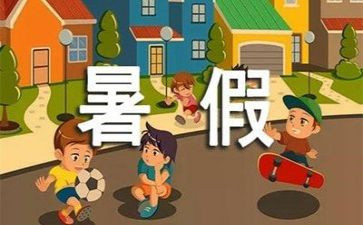 暑假班教学反思6篇