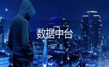 c#数据库心得体会7篇
