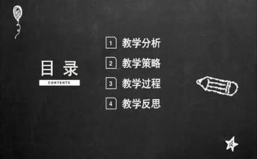 说课训练心得体会6篇