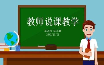 护理说课演讲稿范文5篇