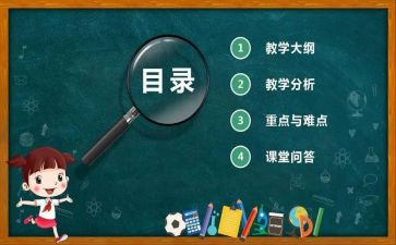 幼儿园说课演讲稿范文推荐5篇