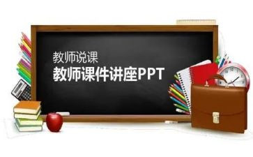 说课比赛活动总结通用5篇