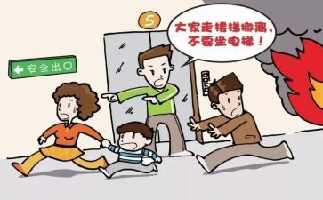 疏散演练前的讲话稿推荐7篇