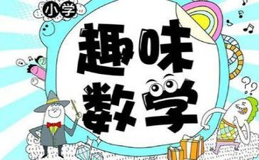 八上数学学习心得体会最新6篇