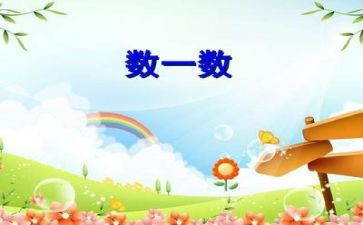 数学老师年度工作计划8篇