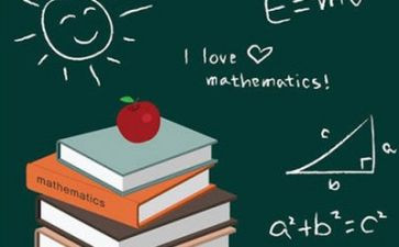 数学演讲稿参考5篇
