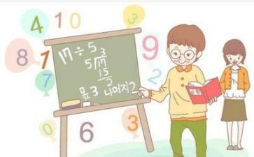 数学课心得体会200字6篇