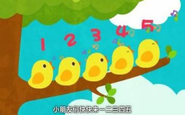 数学老师优秀作文8篇