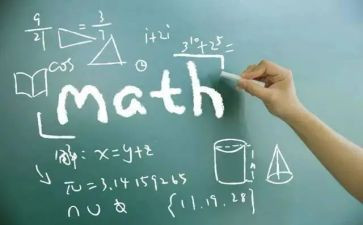 数学教师工作总结和计划8篇