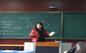 数学教案的反思优质5篇