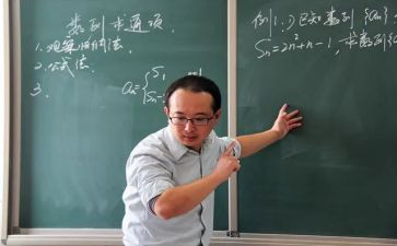 数学多与少教案反思7篇