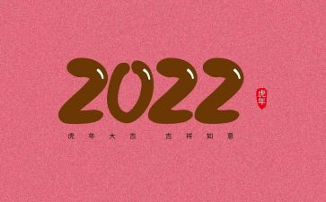 数字6和7教案模板8篇