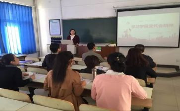 二十四讲心得体会6篇